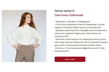 Экстренная реанимация текстов (Светлана Лобанова)