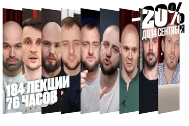 [Бюро Артема Горбунова] Подписка на коллекцию «Все лекции бюро» (Илья Бирман)