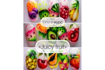Juicy Fruit. Тариф Maxi (Мария Кварацхелия)