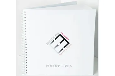 [Hair Expert Education] Учебник «Колористика» (Анна Пинес)
