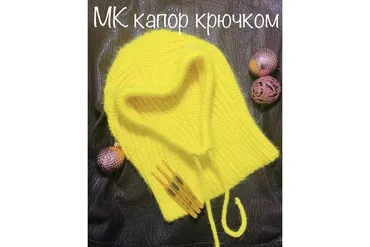 Капор крючком (victoria_vizainer_handmade)
