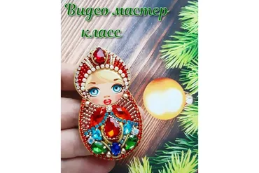 Брошь «Матрёшка» (lilya_zabbarova)