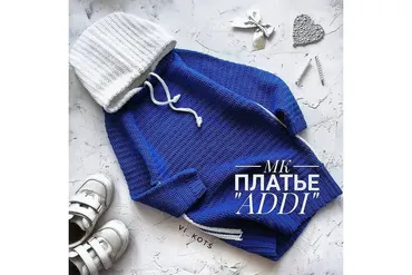 Платье Addi (vi_kots)
