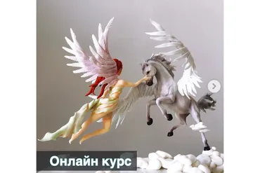 Композиция Пегас (Денис Зуев)