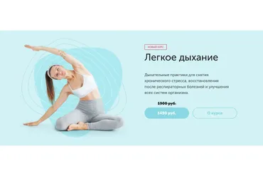 [newyorkfitspo]  Легкое дыхание (Виктория Боровская)