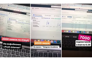Boost таргет (Денис Валерьевич)