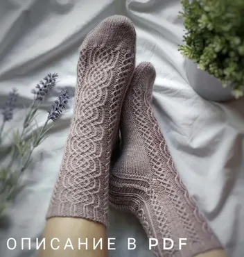 Носки Викинг (floralwool)