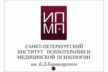 [ИПМП] КПТ в системной семейной психотерапии. Современная семья как объект психотерапии