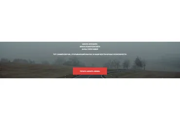 [Неосфера] Свобода от страхов (Анна Горбунова)