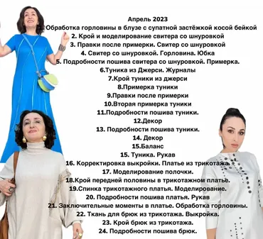 Группа Изюм. Апрель 2023 (Ирина Вардересян-Микаелян)
