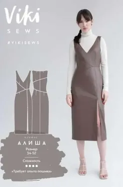 [Vikisews] Платье Алиша. Размер 46. Рост 162-168 (Вика Ракуса)