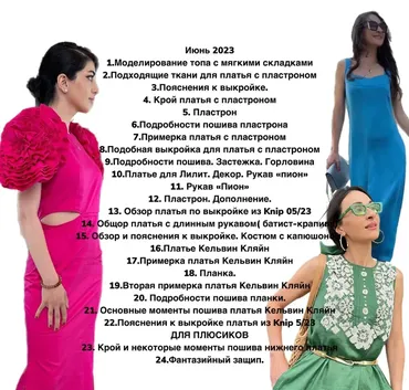 Группа Изюм. Июнь 2023 (Ирина Вардересян-Микаелян)