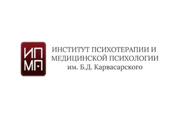 [ИПМП им. Б.Д Карвасарского] Психосоматические заболевания как объект психотерапии (Ольга Кремлева)