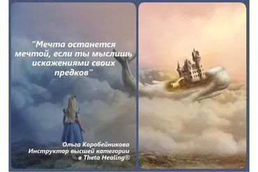 Как преодолеть финансовые долги перед родом (Ольга Коробейникова)