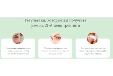 [Школа красоты] Комплексное преображение. Тариф Продвинутый  (Анастасия Адоньева)