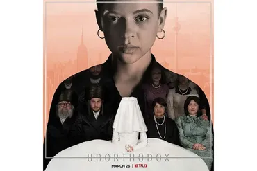 [MindFocus] Разбор мини-сериала «Неортодоксальная» (Катерина Суратова)