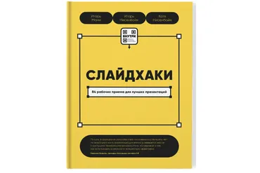 Я – Начало. Регрессии в прошлые жизни (Мария Монок)