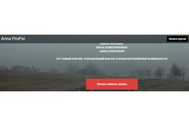 [Неосфера] Прозрение (Анна Горбунова)