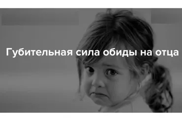 Встреча с папой (Ольга Коробейникова)