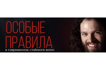 Особые правила.  Первая ступень (Константин Борчининов)
