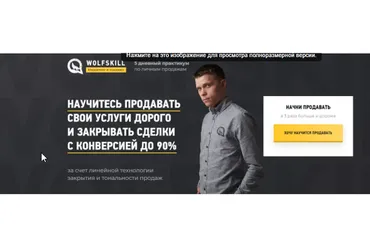 5 дневный практикум по личным продажам. Тариф «Буду делать» (Илья Волк)