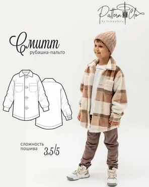 [PatternClo] Рубашка-пальто Смитт. Размеры 56-78. Рост 98-164 (Екатерина Измайлова)