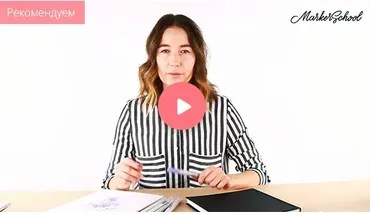 [Marker School] Ботаническая Иллюстрация маркерами. Базовый курс (Юлия Максимова)