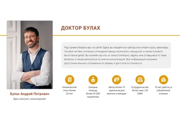 Супруги как родственники: что делать? (Андрей Булах)