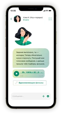 5 шагов к устойчивому порядку (Clea N)