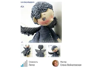 [Панпина] МК Джинсовый ангел (Елена Войнатовская)