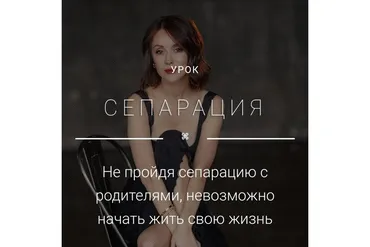 Сепарация (Галина Ткаченко)