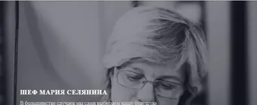Кондитерский клуб Pastry Club. Январь 2022 (Мария Селянина)