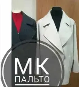 Пальто (Светлана Бердина)