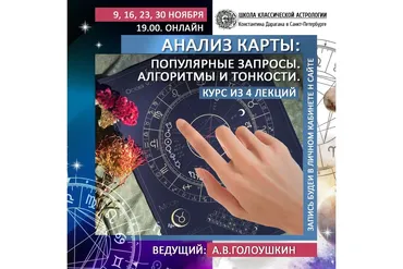 Анализ карты: популярные запросы. Алгоритмы и тонкости (Алексей Голоушкин)