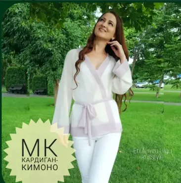 [olga_knitstyle] Кардиган-кимоно (Ольга Ерофеева)