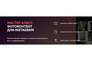 [Fashion Factory School] Фотоконтент для Instagram (Дарья Липина)