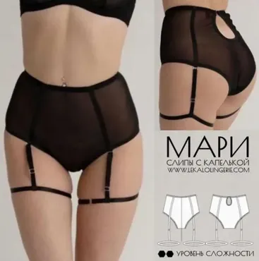 Слипы с капелькой Мари, размеры XS-2XL (lekalolingerie)
