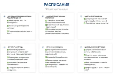 Практическая нумерология для себя. Основы (Илона Бережкова)
