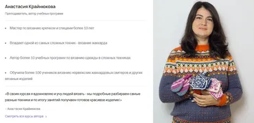 [Puzzlebrain] Как связать ажурный воротник крючком (Анастасия Крайнюкова)