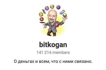 Марафон Учимся инвестировать на фондовом рынке 2021 (Евгений Коган)