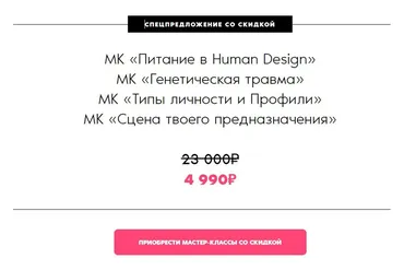 Мастер классы (Дмитрий Богацкий)