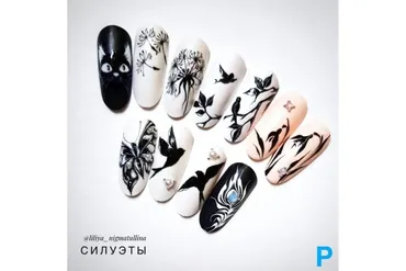 Силуэты (Лилия Нигматуллина)