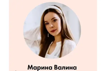 Где мои клиенты? (Марина Валина)