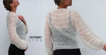 Кардиган VesterbyCrea No 09 (VesterbyCreay)