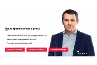 Деньги есть всегда 5.0. Пакет профи (Роман Аргашоков)
