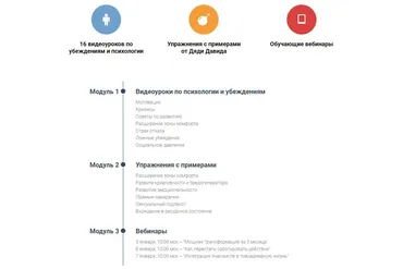 [Natural Selection] Перепрошивка мышления (Башир Дохов, Давид Багдасарян)