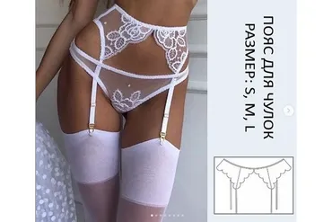 Выкройка Пояс для чулок (lingerie_patterns_ua)