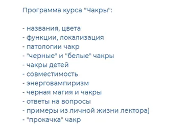 [kinesioprofi] Биохимическая коррекция в практике кинезиолога (Владимир Лавренов)