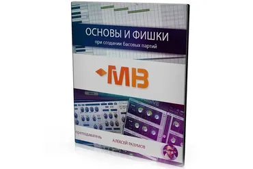 [Muzbiznes] Основы и фишки при создании басовых партий (Алексей Разумов)