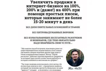 The Club. Сентябрь 2021 (Дэн Кидд, Алекс Ренд)